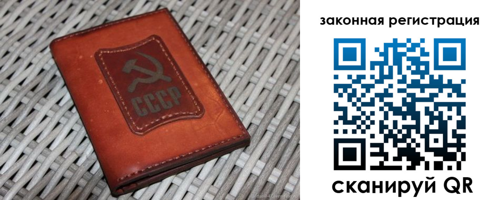 прописка штамп в Кирове