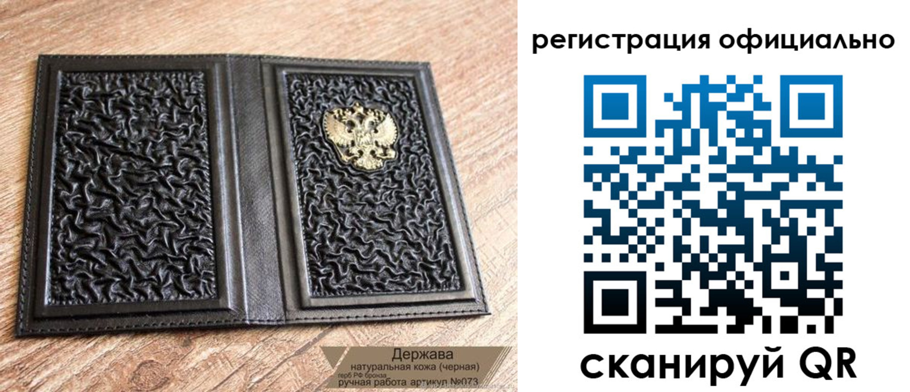 миграционный учет в Кирове