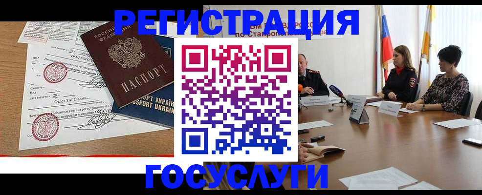 прописка паспорт в Кирове