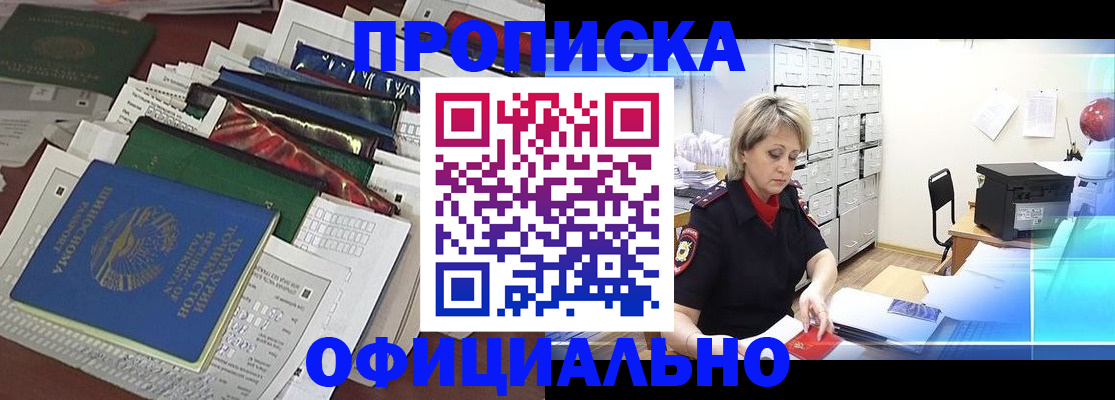 регистрация для школы в Кирове